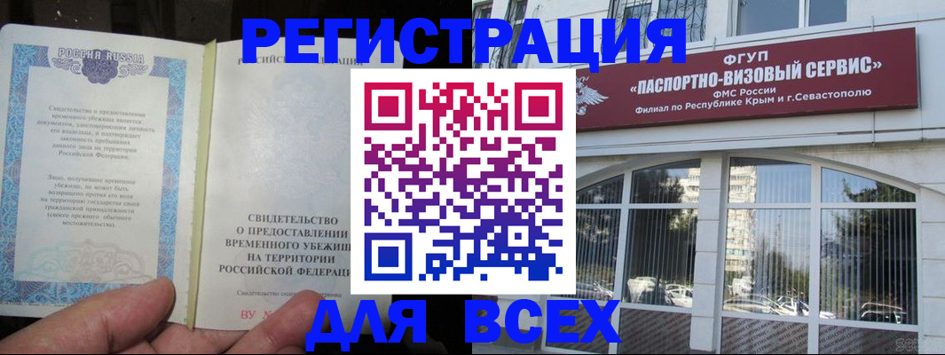 где прописаться в Краснотурьинске