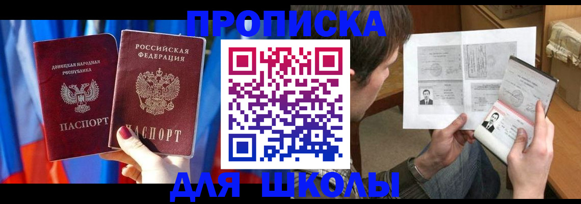 миграционный учет в Краснотурьинске