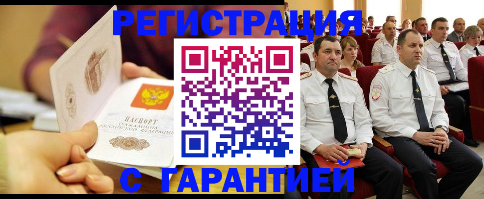 временная регистрация адрес в Краснотурьинске