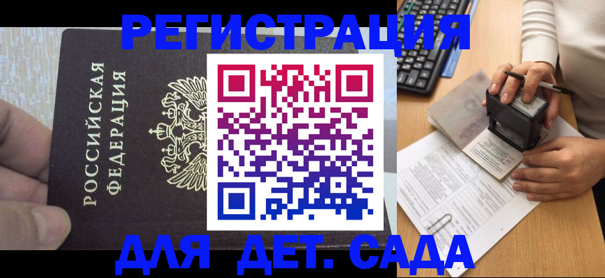 миграционный учет в Краснотурьинске