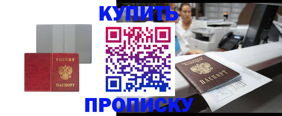 миграционный учет в Краснотурьинске