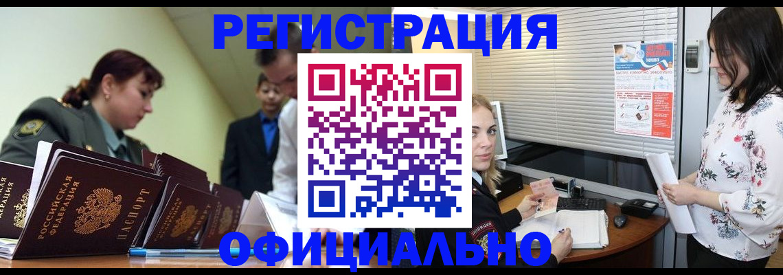 найти адрес прописки в Краснотурьинске